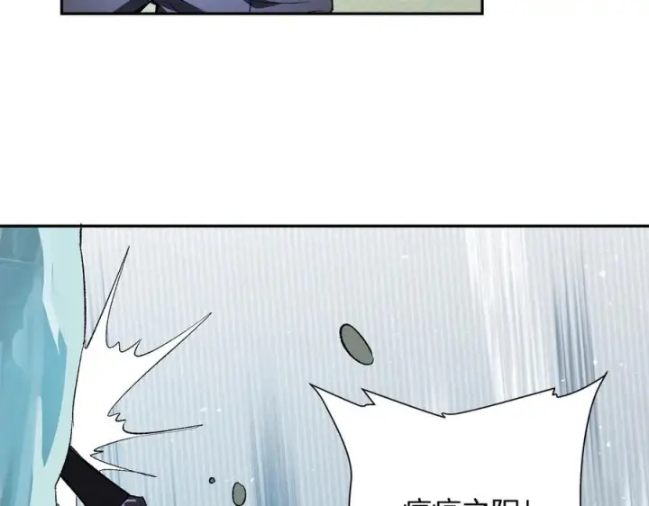《全民末日：我，病毒君王》第76话 新种瘟疫恶魔图32