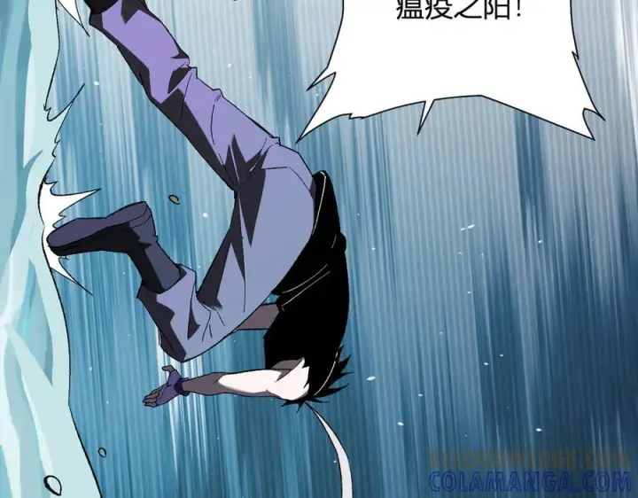 《全民末日：我，病毒君王》第76话 新种瘟疫恶魔图33