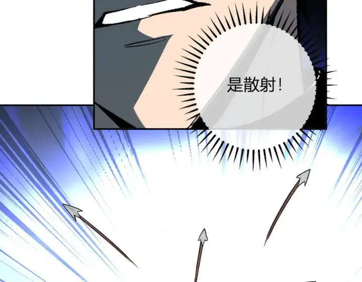 《全民末日：我，病毒君王》第76话 新种瘟疫恶魔图43