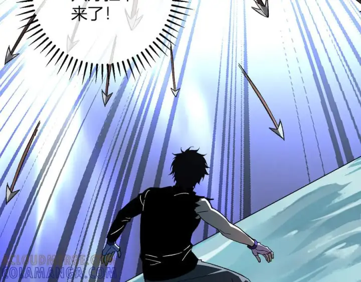 《全民末日：我，病毒君王》第76话 新种瘟疫恶魔图45