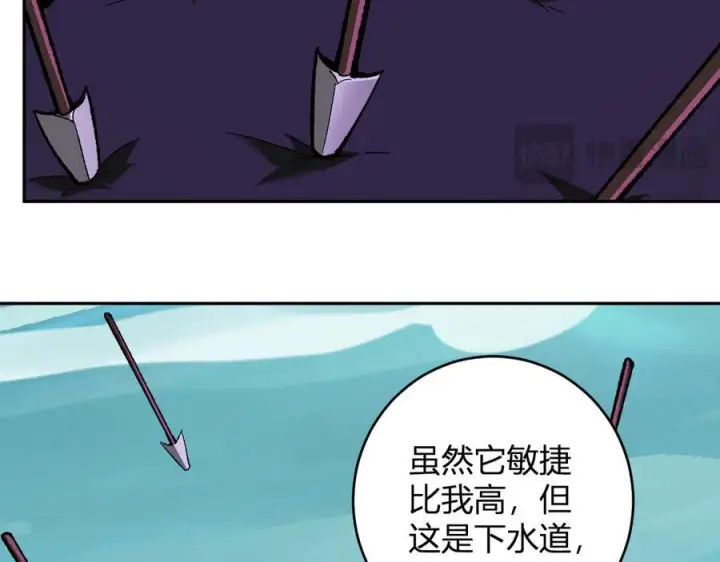 《全民末日：我，病毒君王》第76话 新种瘟疫恶魔图48