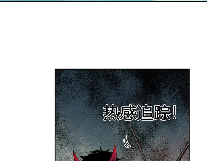 《全民末日：我，病毒君王》第76话 新种瘟疫恶魔图51