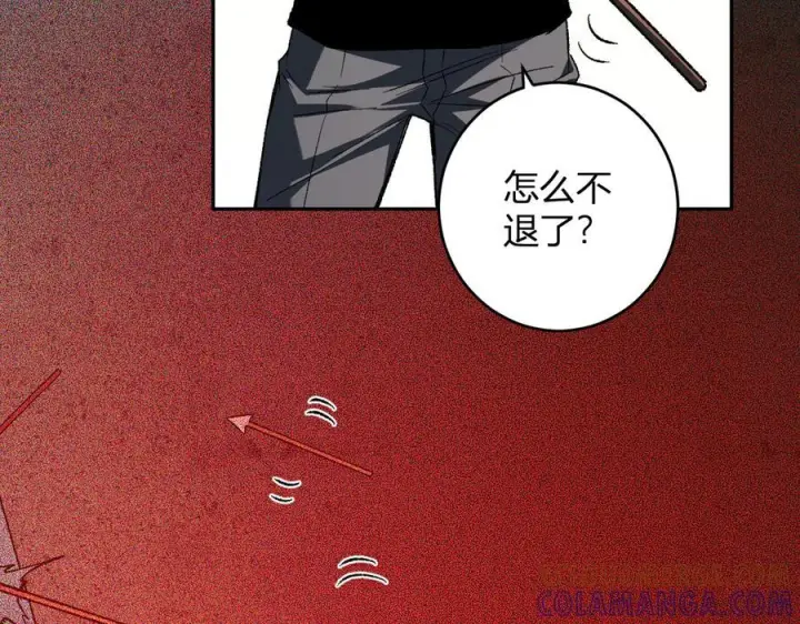 《全民末日：我，病毒君王》第76话 新种瘟疫恶魔图53