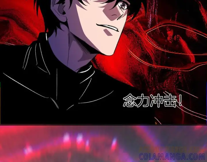 《全民末日：我，病毒君王》第76话 新种瘟疫恶魔图57