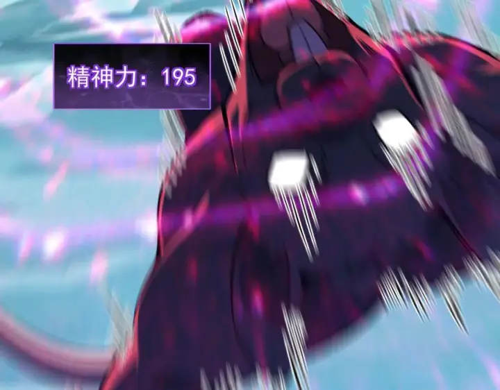 《全民末日：我，病毒君王》第76话 新种瘟疫恶魔图59
