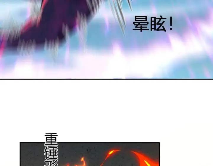 《全民末日：我，病毒君王》第76话 新种瘟疫恶魔图60