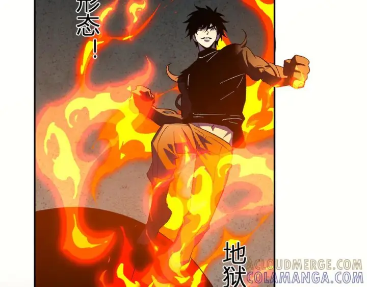 《全民末日：我，病毒君王》第76话 新种瘟疫恶魔图61