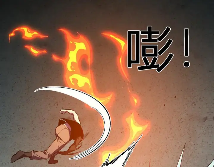 《全民末日：我，病毒君王》第76话 新种瘟疫恶魔图63