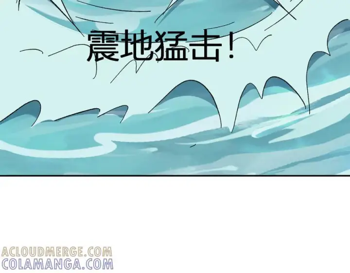 《全民末日：我，病毒君王》第76话 新种瘟疫恶魔图65