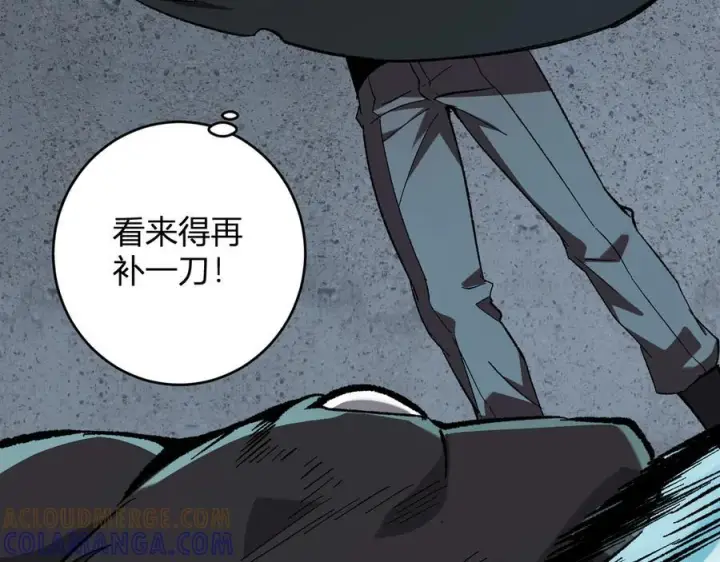 《全民末日：我，病毒君王》第76话 新种瘟疫恶魔图69
