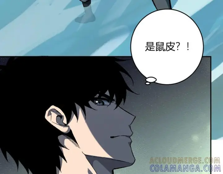《全民末日：我，病毒君王》第76话 新种瘟疫恶魔图77