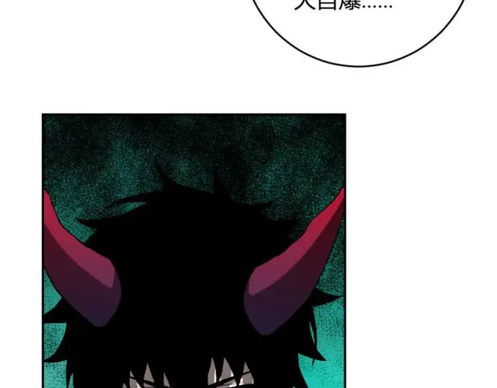 《全民末日：我，病毒君王》第76话 新种瘟疫恶魔图8