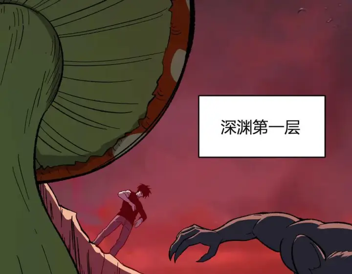 《全民末日：我，病毒君王》第76话 新种瘟疫恶魔图88