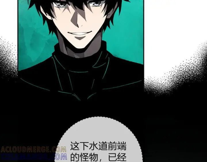 《全民末日：我，病毒君王》第76话 新种瘟疫恶魔图9