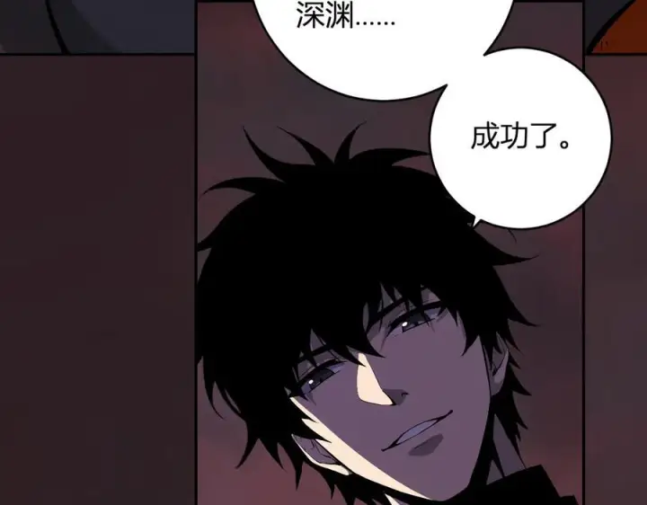 《全民末日：我，病毒君王》第76话 新种瘟疫恶魔图91