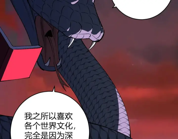 《全民末日：我，病毒君王》第77话 死亡谣言图12