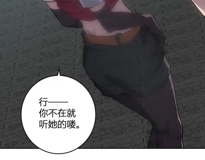 《全民末日：我，病毒君王》第77话 死亡谣言图123