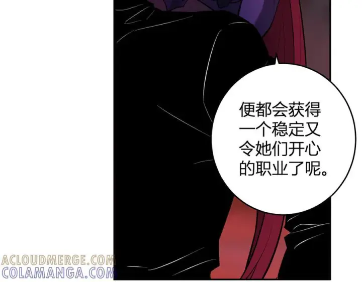 《全民末日：我，病毒君王》第77话 死亡谣言图17
