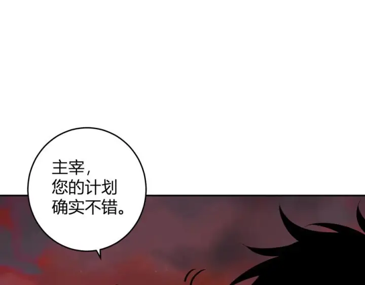 《全民末日：我，病毒君王》第77话 死亡谣言图18