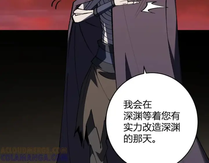 《全民末日：我，病毒君王》第77话 死亡谣言图21