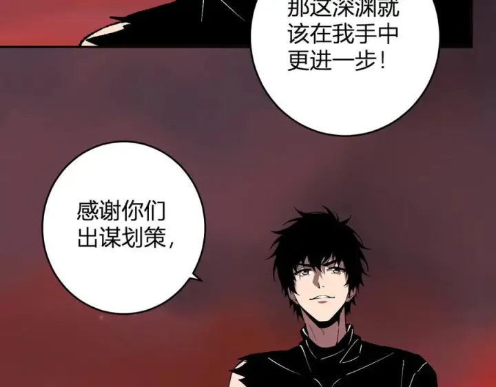 《全民末日：我，病毒君王》第77话 死亡谣言图24