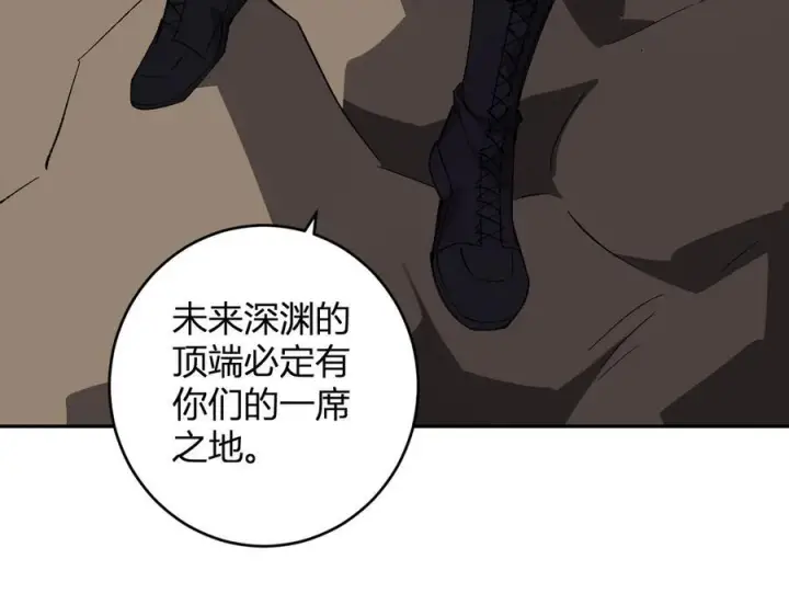 《全民末日：我，病毒君王》第77话 死亡谣言图26