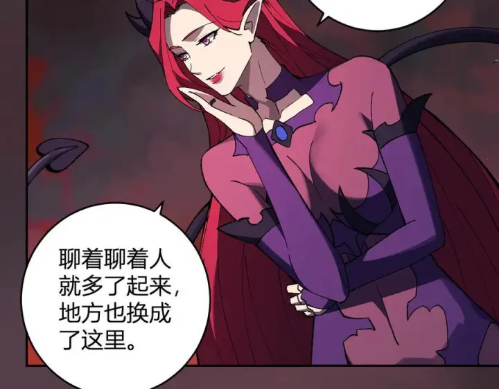 《全民末日：我，病毒君王》第77话 死亡谣言图30