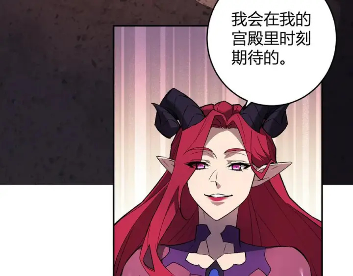 《全民末日：我，病毒君王》第77话 死亡谣言图34