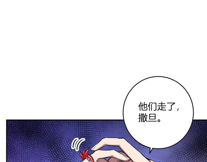 《全民末日：我，病毒君王》第77话 死亡谣言图36