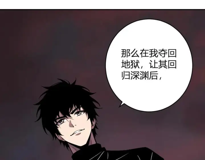 《全民末日：我，病毒君王》第77话 死亡谣言图38