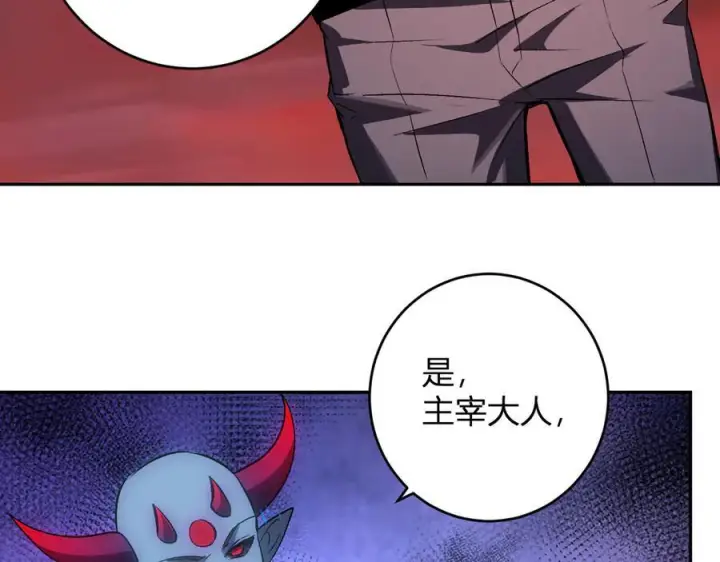 《全民末日：我，病毒君王》第77话 死亡谣言图40