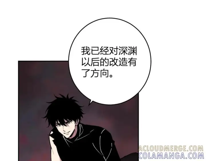 《全民末日：我，病毒君王》第77话 死亡谣言图5
