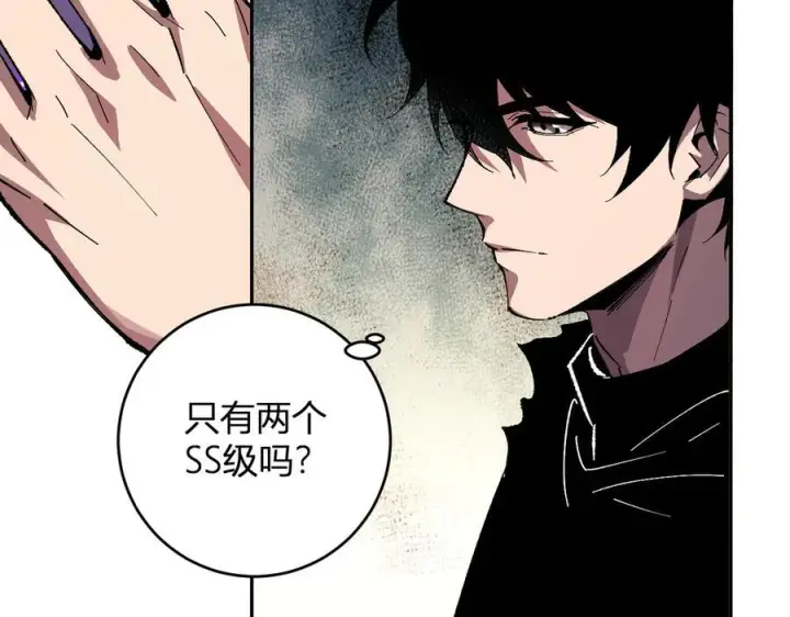 《全民末日：我，病毒君王》第77话 死亡谣言图52