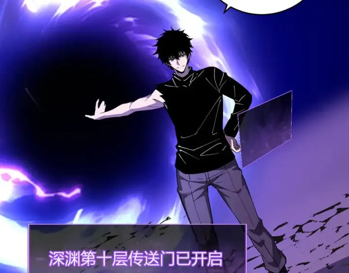 《全民末日：我，病毒君王》第77话 死亡谣言图55