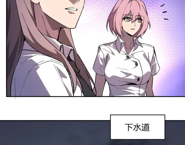 《全民末日：我，病毒君王》第77话 死亡谣言图59