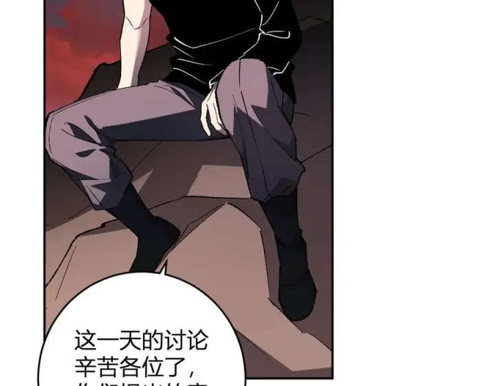 《全民末日：我，病毒君王》第77话 死亡谣言图6