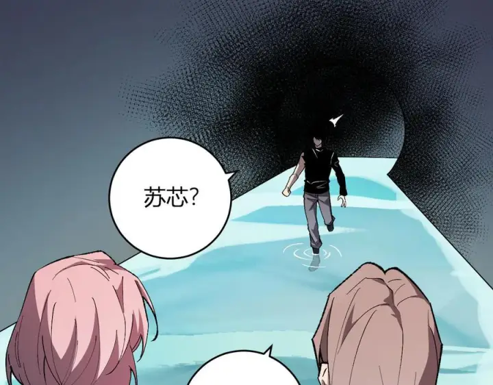《全民末日：我，病毒君王》第77话 死亡谣言图60