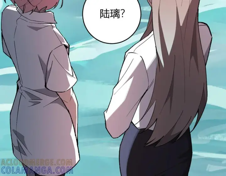 《全民末日：我，病毒君王》第77话 死亡谣言图61