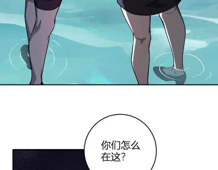 《全民末日：我，病毒君王》第77话 死亡谣言图62