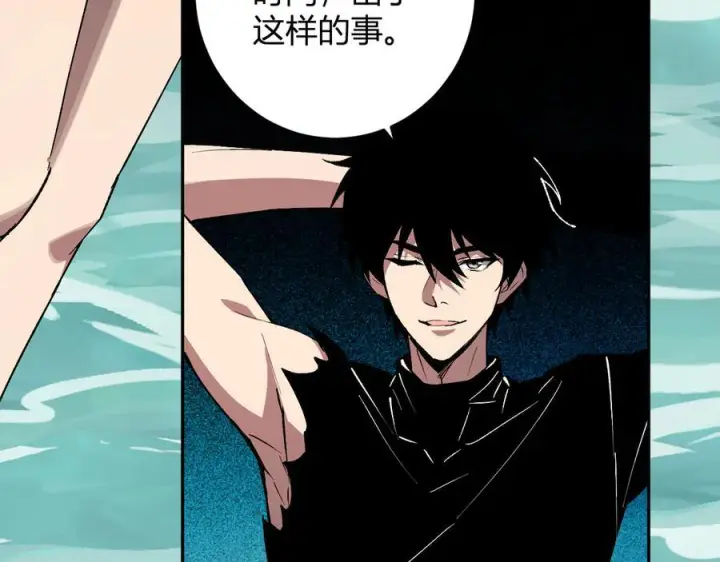 《全民末日：我，病毒君王》第77话 死亡谣言图78