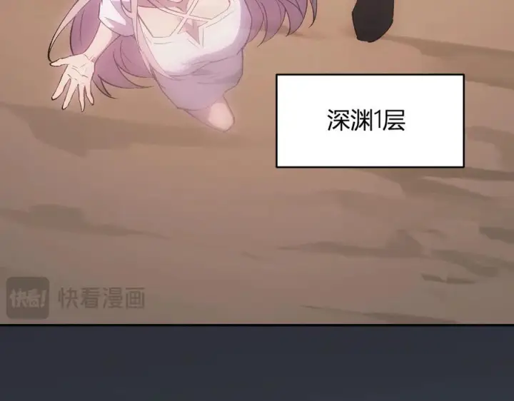 《全民末日：我，病毒君王》第77话 死亡谣言图84