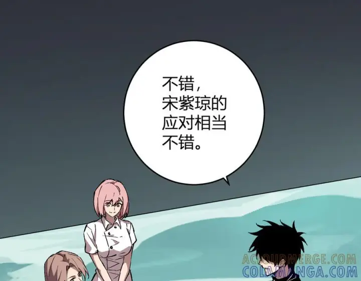 《全民末日：我，病毒君王》第77话 死亡谣言图85