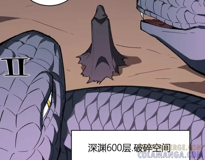 《全民末日：我，病毒君王》第77话 死亡谣言图9