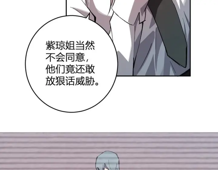 《全民末日：我，病毒君王》第77话 死亡谣言图90