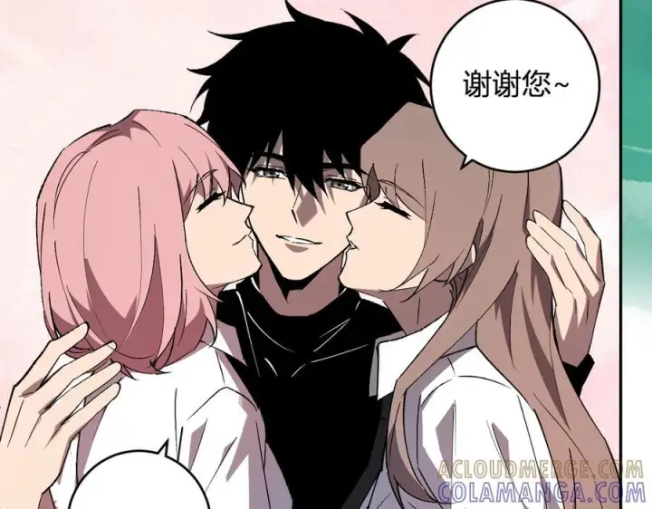《全民末日：我，病毒君王》第77话 死亡谣言图97