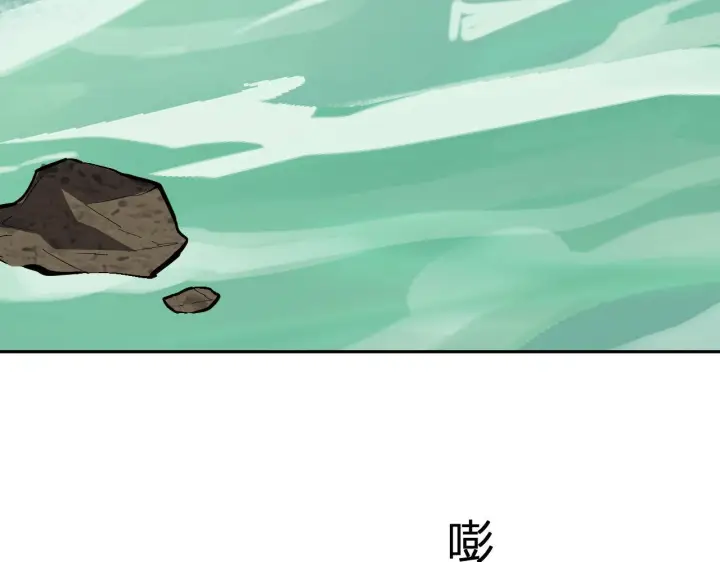 《全民末日：我，病毒君王》第78话  蜀山锁妖塔！图101