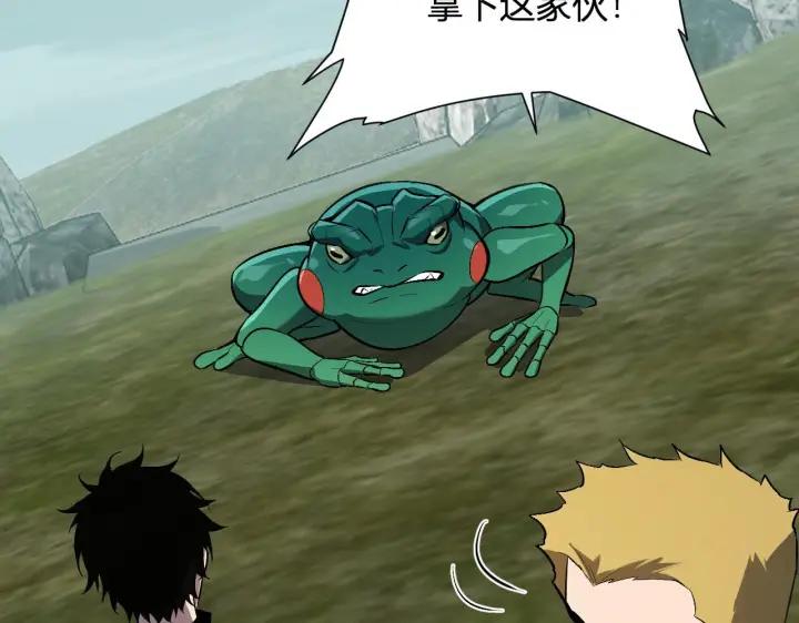 《全民末日：我，病毒君王》第78话  蜀山锁妖塔！图110
