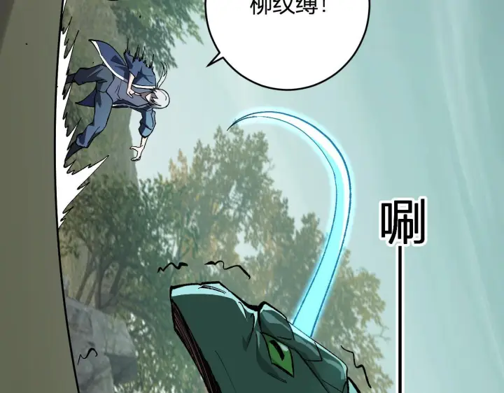 《全民末日：我，病毒君王》第78话  蜀山锁妖塔！图115
