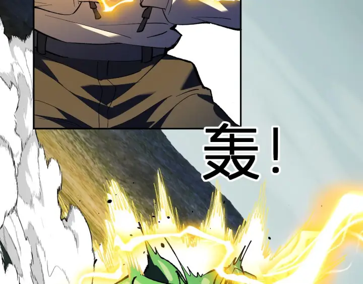 《全民末日：我，病毒君王》第78话  蜀山锁妖塔！图119