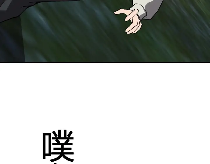《全民末日：我，病毒君王》第78话  蜀山锁妖塔！图122